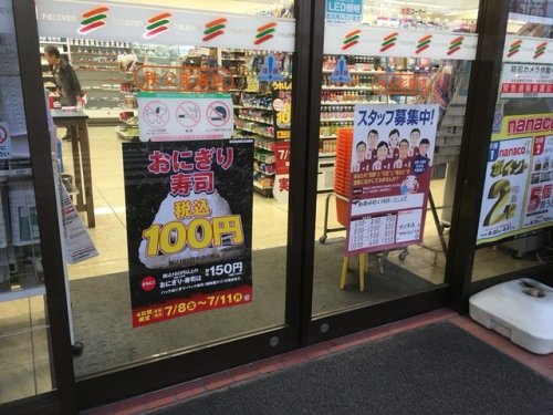 コンビニ　セブンイレブン 秩父影森店（コンビニ）まで1050m