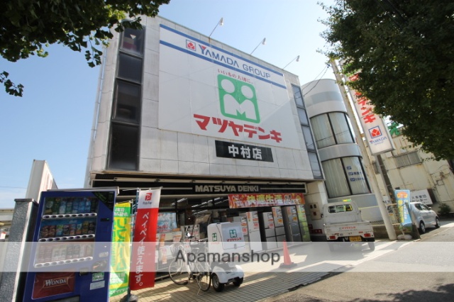 その他　マツヤデンキ中村店（その他）まで276m