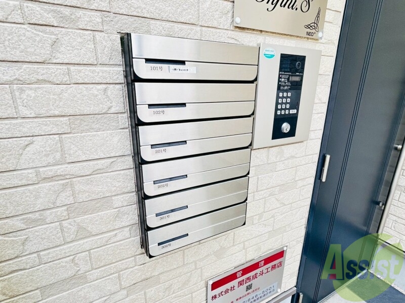 その他共有部分