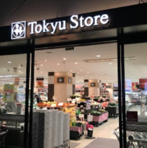 スーパー　東急ストア蒲田プラザ店（スーパー）まで538m