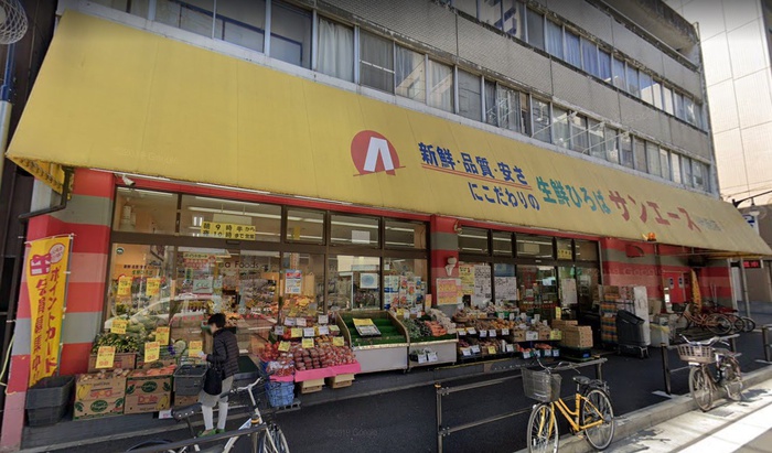 スーパー　サンエース 伏見店（スーパー）まで850m