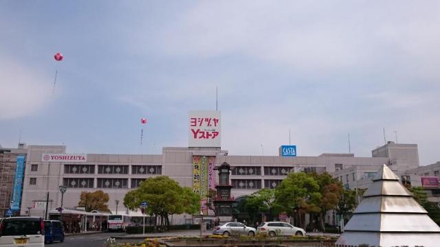 その他　ヨシヅヤ犬山店（その他）まで1574m