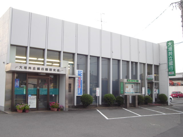 その他　大垣共立銀行鵜沼支店（その他）まで904m