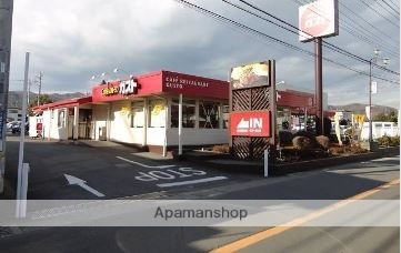 飲食店　ガスト（飲食店）まで1280m