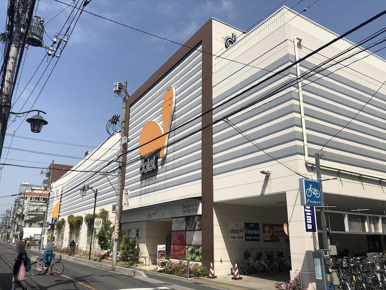 スーパー　ダイエー草加店（スーパー）まで397m