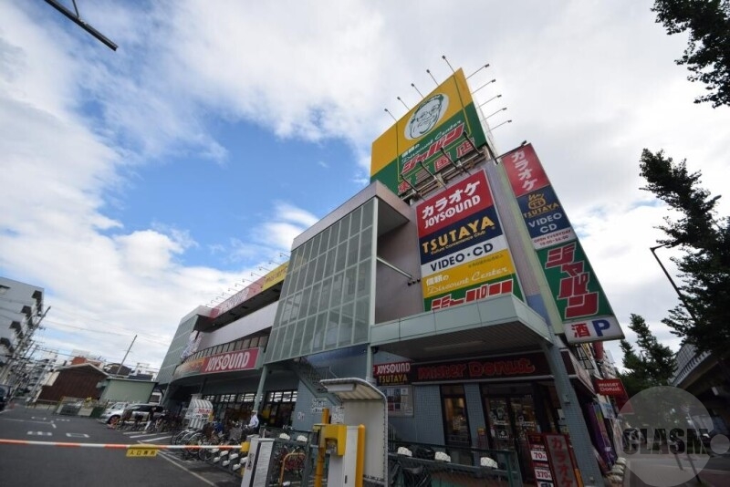 ホームセンター　ジャパン東三国店（ホームセンター）まで1152m