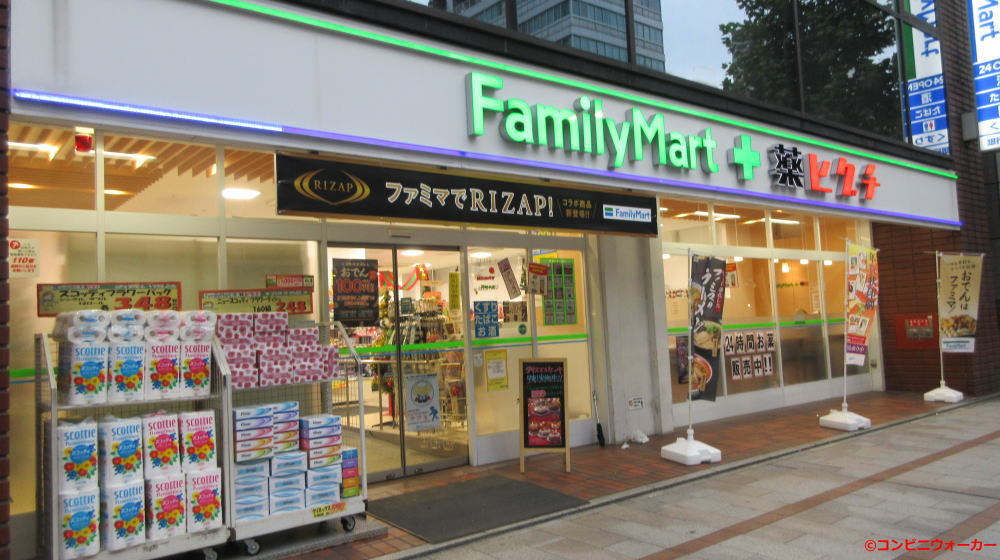 コンビニ　ファミリーマート日本橋茅場町店（コンビニ）まで96m