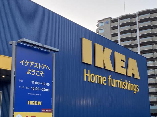 ショッピングセンター　IKEA(イケア) 福岡新宮店（ショッピングセンター）まで590m
