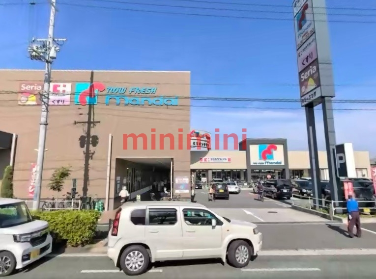 スーパー　万代豊中豊南店（スーパー）まで525m