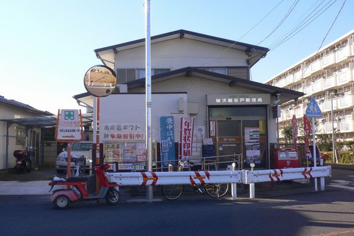 郵便局　瀬谷細谷戸郵便局（郵便局）まで170m