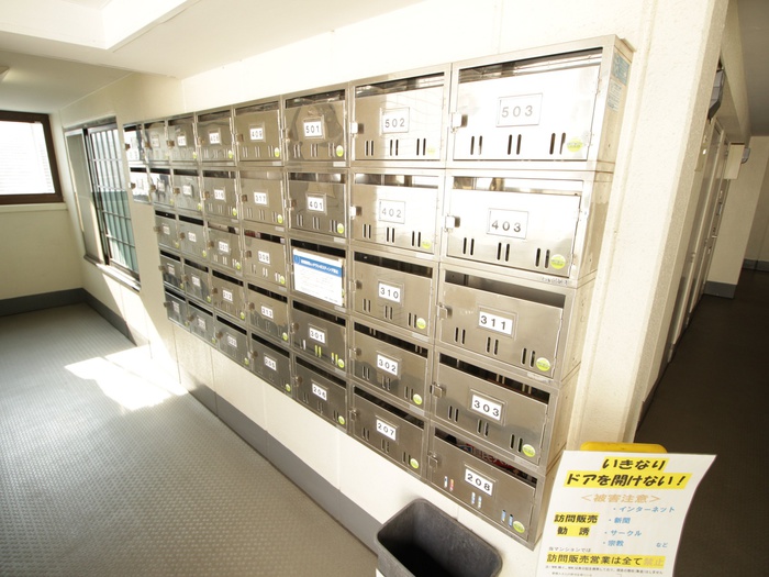 その他共有部分