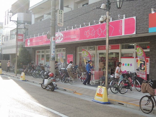 スーパー　ザ・ダイソー「糀谷萩中商店街店」（スーパー）まで535m