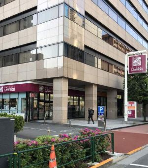 コンビニ　ナチュラルローソン芝浦海岸通店（コンビニ）まで176m