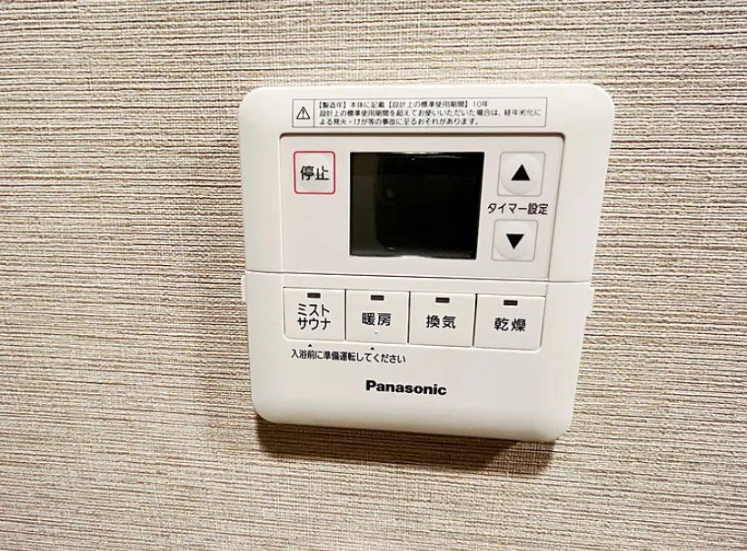 その他設備　設備