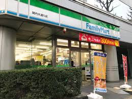 コンビニ　ファミリーマート関内大通り店（コンビニ）まで81m