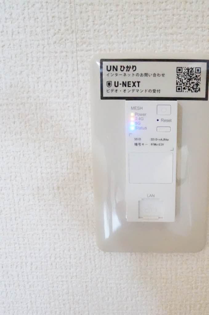 その他　インターネット