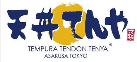 飲食店　天丼てんや 東大和店（飲食店）まで264m