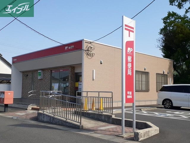 郵便局　甲浦郵便局（郵便局）まで350m