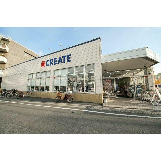 その他　クリエイトエス・ディー茅ヶ崎新栄町店（その他）まで272m