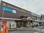 スーパー　いなげや　秋津駅前店（スーパー）まで1300m