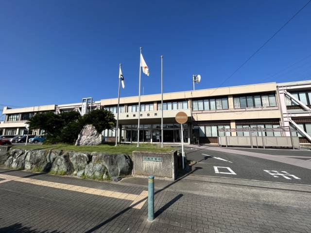 役所　泉南市役所（役所）まで1623m