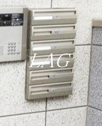 その他共有部分　集合ポストです。