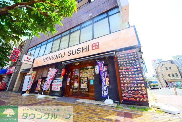 飲食店　平禄寿司　横浜中伊勢佐木店（飲食店）まで640m