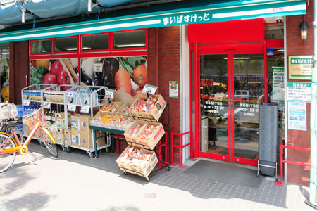 スーパー　まいばすけっと 環七東葛西2丁目店（スーパー）まで186m