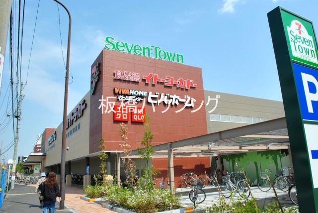 ショッピングセンター　セブンタウン小豆沢（ショッピングセンター）まで1276m