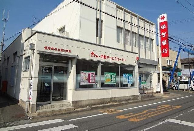 銀行　佐賀銀行三田川支店（銀行）まで1600m