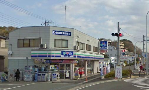 コンビニ　★★スリーエフ（コンビニ）まで350m