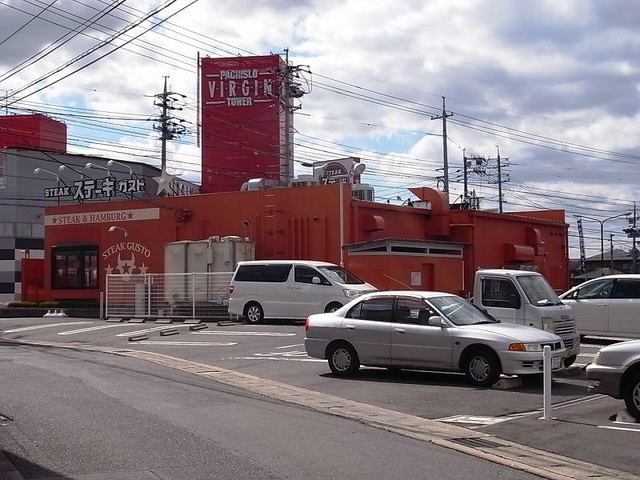 飲食店　ステーキガスト総社店（飲食店）まで579m