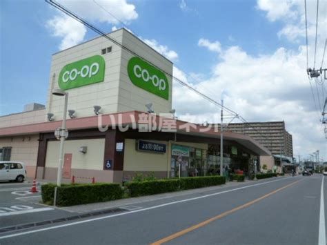 スーパー　コープみらい武蔵浦和店（スーパー）まで1521m