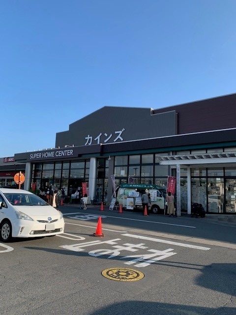 ホームセンター　カインズホーム青梅インター店（ホームセンター）まで1300m