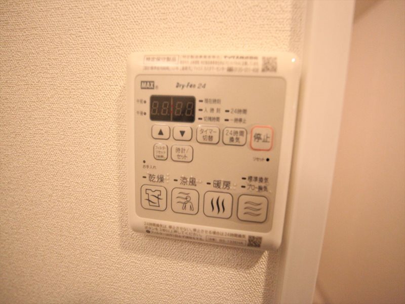 その他設備　浴室暖房乾燥機