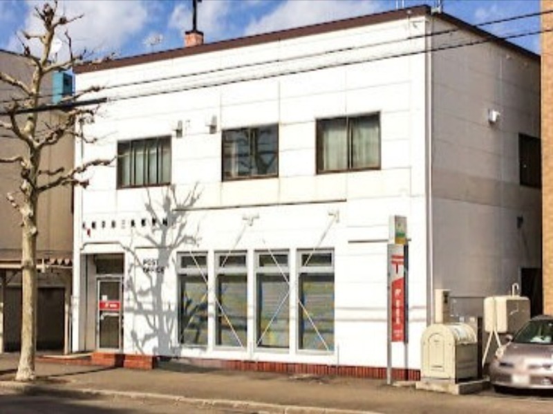 郵便局　札幌平岸三条郵便局（郵便局）まで592m