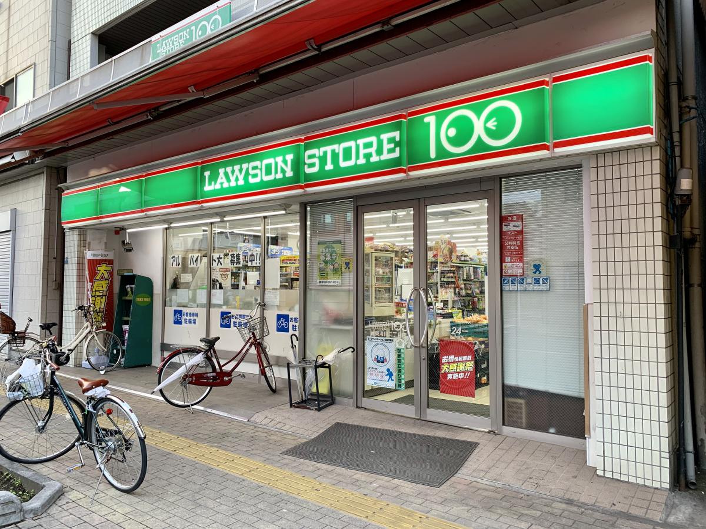 コンビニ　ローソンストア100台東清川二丁目店（コンビニ）まで126m