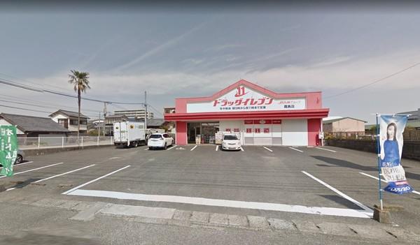 ドラックストア　ドラッグイレブン霧島店（ドラッグストア）まで770m