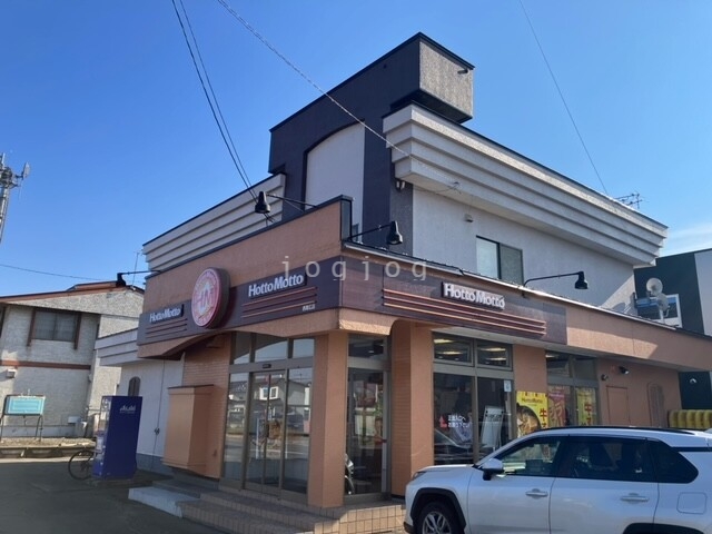 飲食店　ほっともっと西帯広店（飲食店）まで1300m