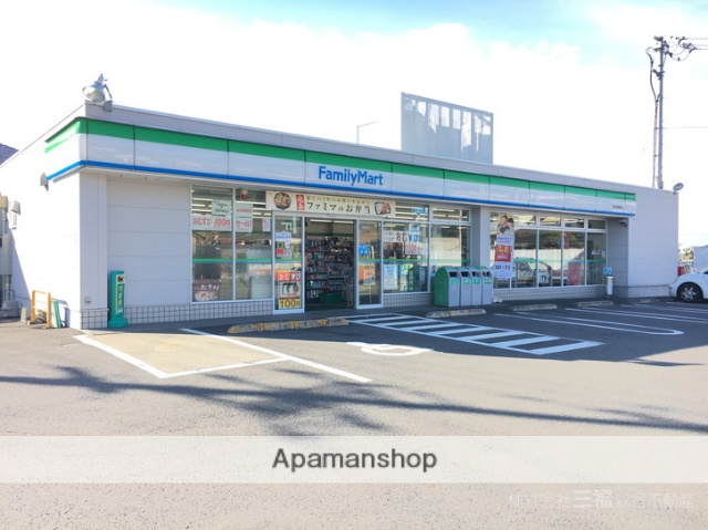 コンビニ　ファミリーマート（コンビニ）まで262m