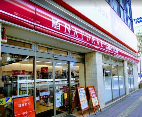 コンビニ　ナチュラルローソン 上馬三丁目店（コンビニ）まで53m