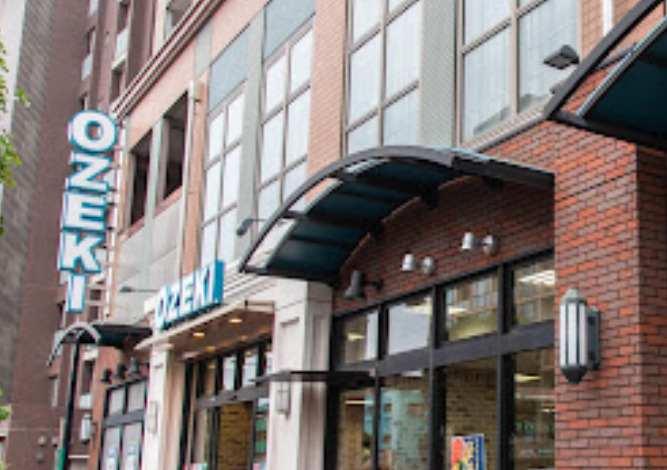 スーパー　オオゼキ 野沢店（スーパー）まで129m