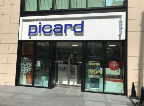 スーパー　Petit Picard 東雲店（スーパー）まで376m