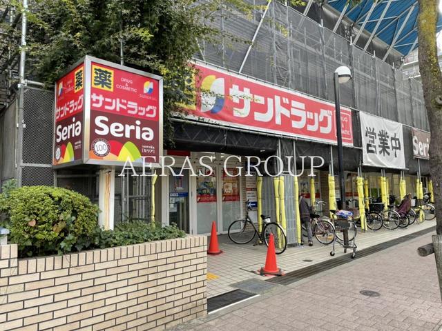 ドラックストア　サンドラッグ 東砂店（ドラッグストア）まで495m