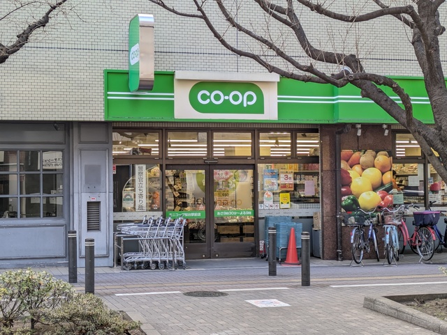 スーパー　コープみらい　ミニコープ桜台駅前店（スーパー）まで300m