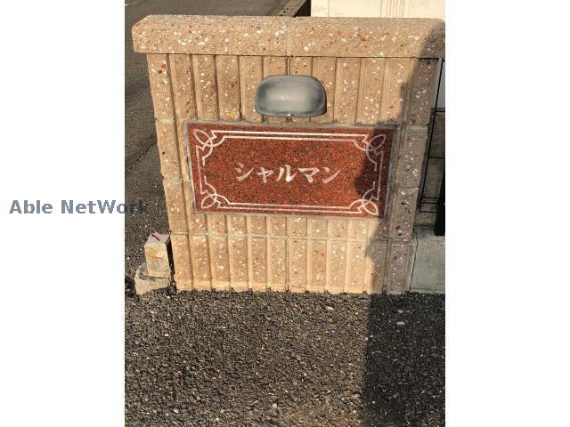 その他　その他