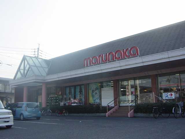 その他　山陽マルナカ雄町店（その他）まで1479m