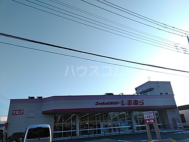 その他　ファッションセンターしまむら相模大塚店（その他）まで529m
