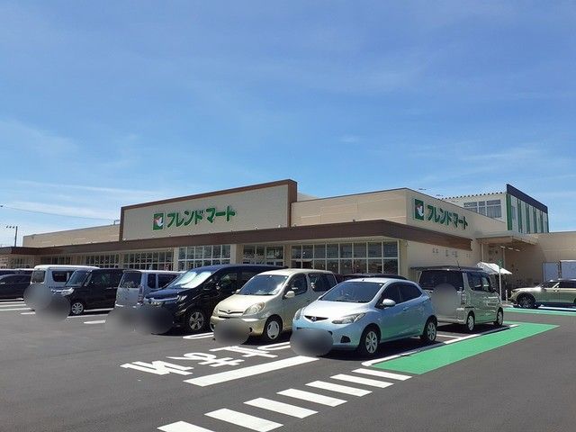 スーパー　フレンドマート長浜祇園店様（スーパー）まで770m