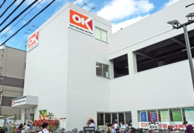 スーパー　オーケー調布店（スーパー）まで968m